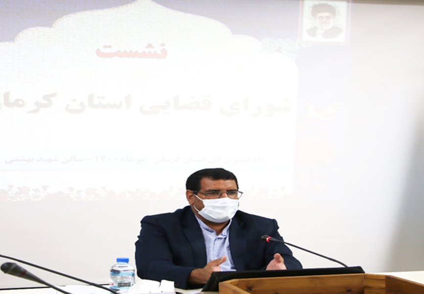 رتبه اول شعب حل اختلاف زندان های کرمان در زمینه صلح وسازش