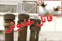 فعالیت ۶۱۴ کانون دانش آموزی هلال احمر در مدارس استان کرمان