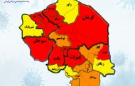اوج دوباره کرونا در استان کرمان با قرمز شدن ۱۰ شهرستان