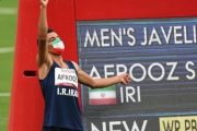 سعید افروز نامزد جایزه بهترین ورزشکار پاراالمپیکی جوان آسیا