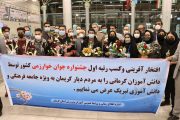۹ طرح از دانش آموزان استان کرمان به عنوان طرح های برگزیده نهایی معرفی شدند