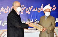 تقدیر مسئولین دانشگاه علوم پزشکی از مدیرکل اوقاف و امور خیریه استان کرمان