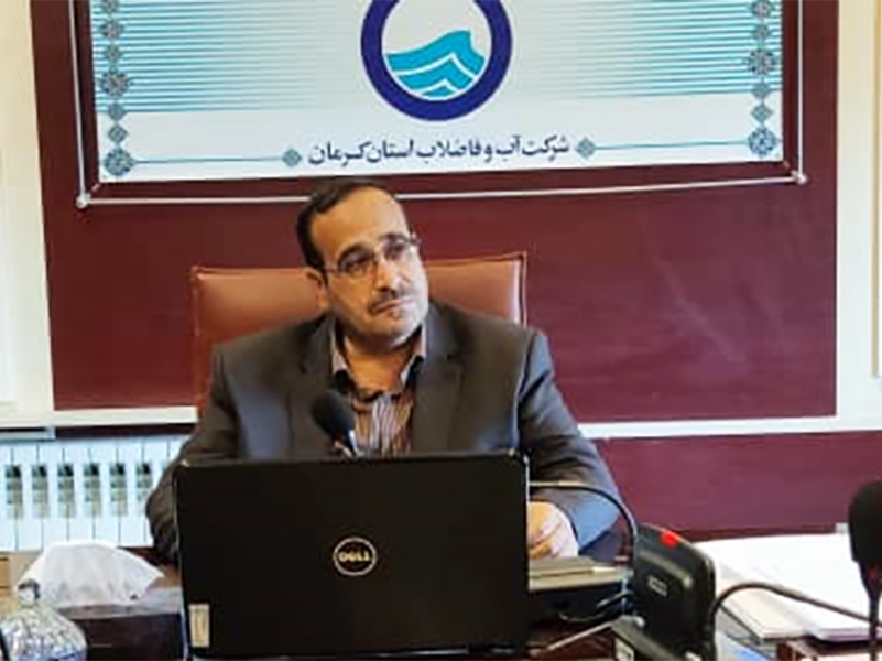 مهمترین فعالیت های شرکت آب و فاضلاب استان کرمان تشریح شد