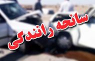 تصادف زنجیره ای در کرمان