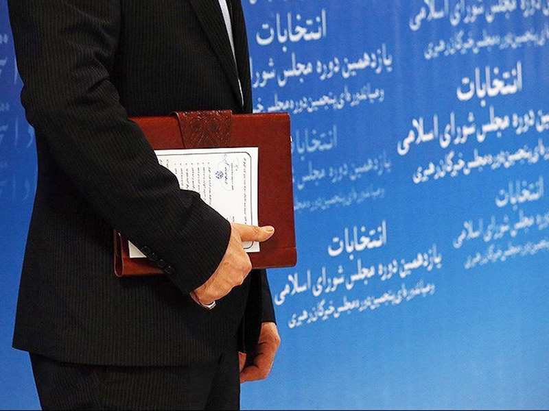 آمار نهایی پیش ثبت نامی های انتخابات دوازدهم مجلس در کرمان