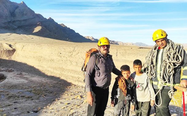 نجات دو کودک گرفتار در کوه