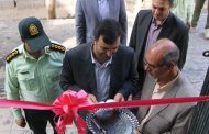سیزدهمین دفتر خدمات قضائی الکترونیک در شهر کرمان افتتاح شد