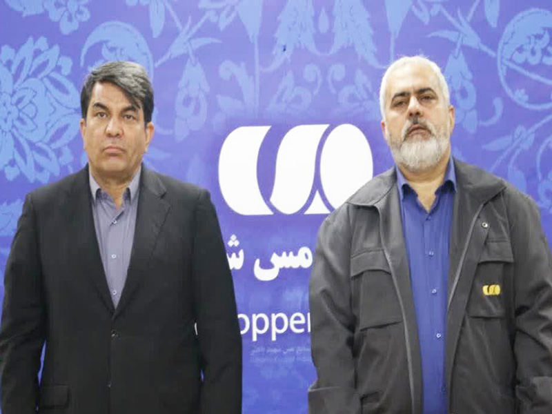 پیگیری انتقال بخشی از سهام مس شهید باهنر به صنایع ملی مس