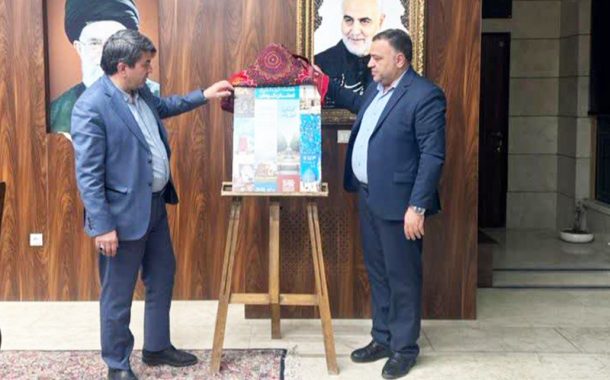 آغاز هفته گردشگری کرمان با رونمایی رسمی پوستر ویژه