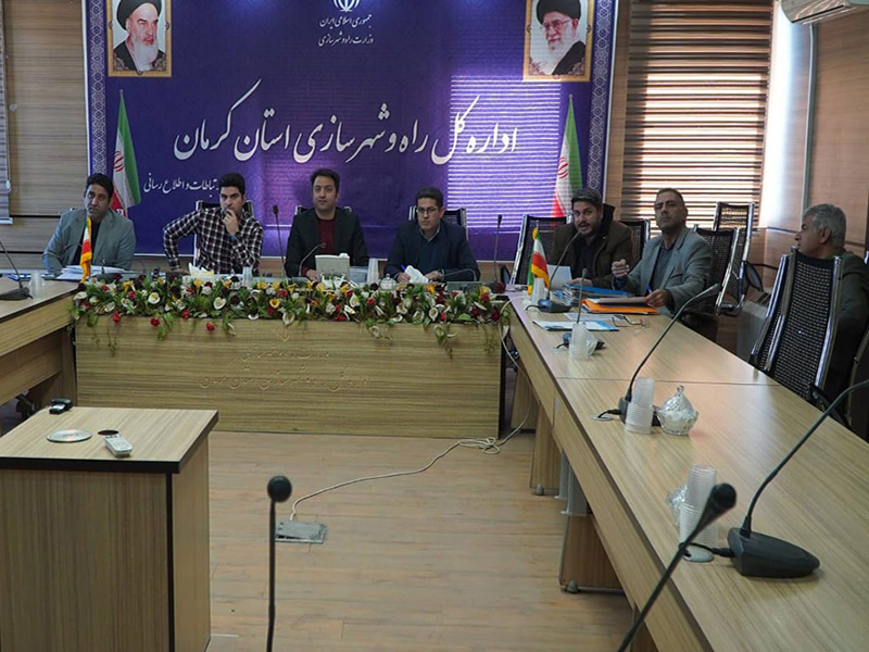 جلسه کمیته فنی کمیسیون ماده ۵ شهرهای کرمان،سیرجان،ماهان و خاتون آباد
