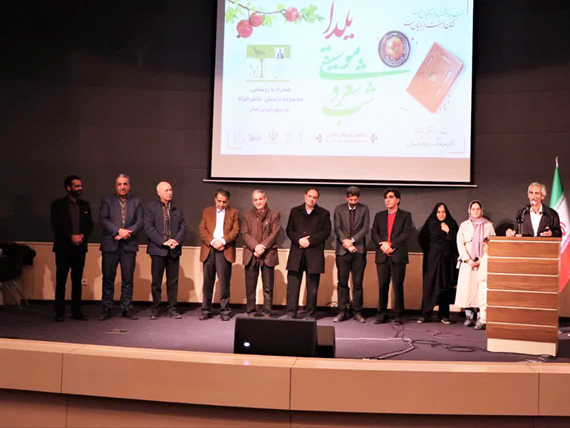 برپایی شب شعر و موسیقی یلدا در نمایشگاه کتاب کرمان