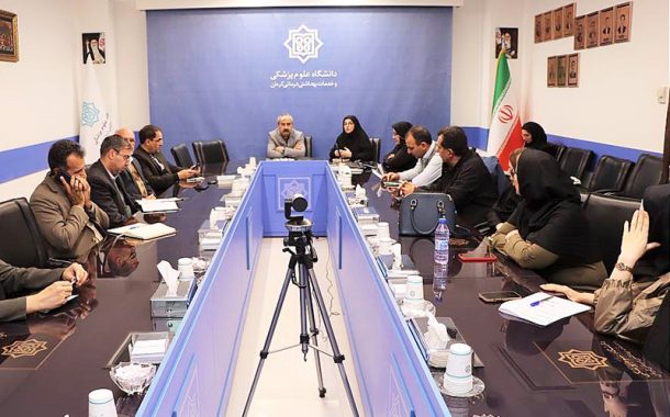 دومین کمیسیون سلامت و تغذیه استان کرمان برگزار شد