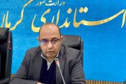 تداوم پایداری تولید با اتکاء به تعمیرات تخصصی و مدیریت مصرف