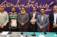 پروژه مهر؛ مسیری مبتنی بر شفافیت، پیگیری دقیق و اقدام مسئلهمحور
