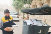 تداوم فعالیت خدمات پستی در شرایط آلودگی هوا