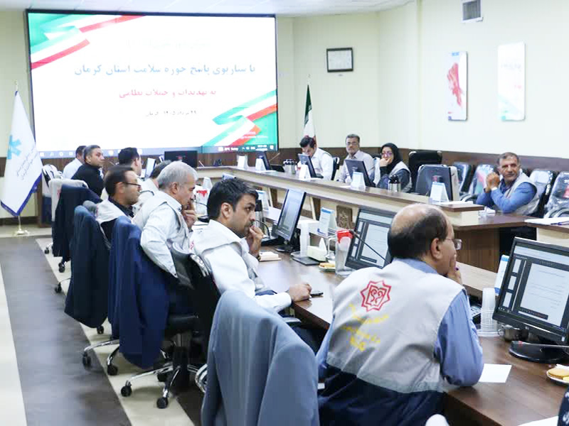 مانور دورمیزی(TTX) با سناریوی پاسخ حوزه سلامت استان کرمان در شرایط بحران