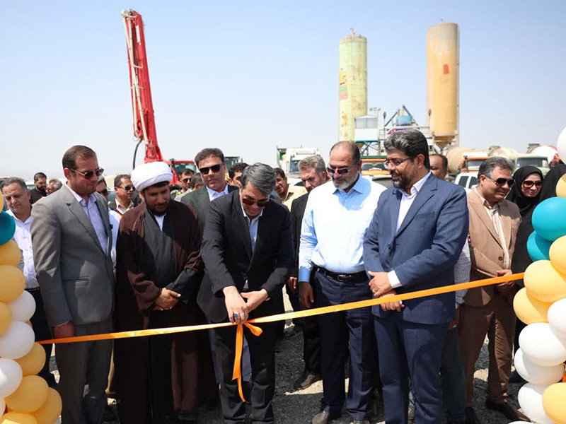 بهره‌برداری از کارخانه بتن آماده کهنوج با سرمایه‌گذاری ۱۵۰ میلیارد تومانی
