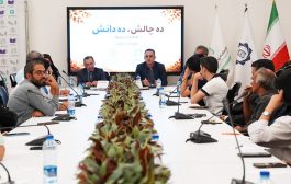 دومین رویداد «Reverse Pitch» شهرداری کرمان برای حل هوشمند چالش‌های حوزه پسماند شهری