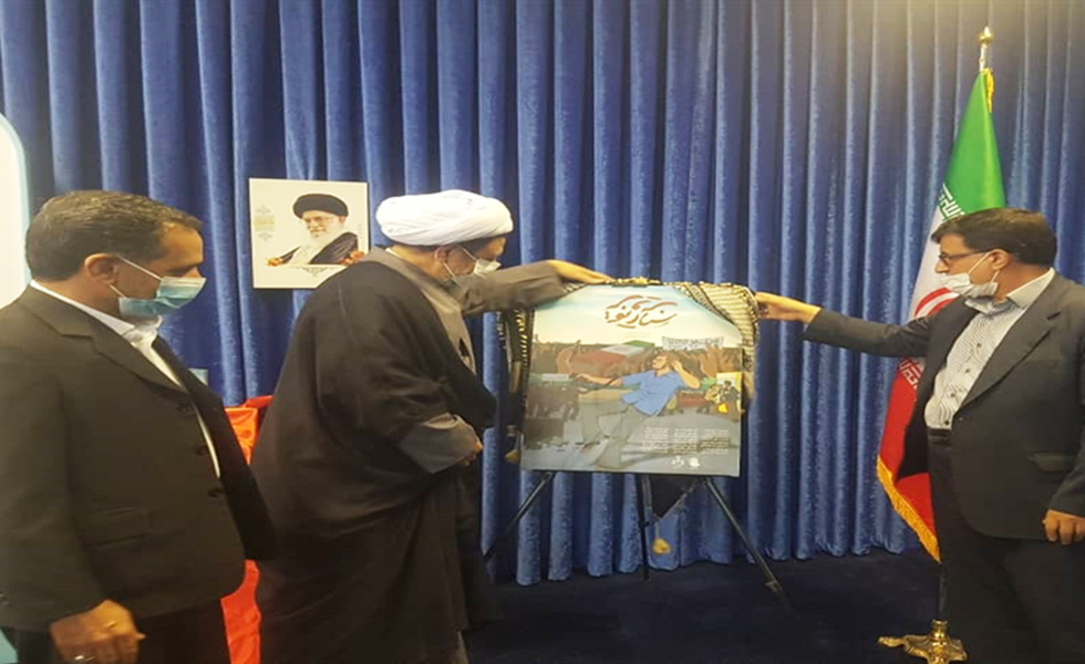 افتتاح دفتر خدمات الکترونیک قضایی زندان مرکزی کرمان