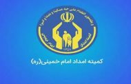 سامانه امداد هوشمند در کمیته امداد استان کرمان در حال راه‌اندازی است