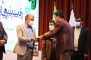 سومین جشنواره بهره وری و رقابت پذیری استان کرمان برگزار شد