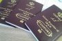 صدور بیش از ۴۱ هزار جلد گذرنامه در کرمان