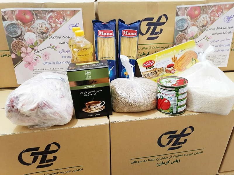 آغاز توزیع بسته‌های کمک معیشتی بین خانواده‌های بیماران مبتلا به سرطان تحت پوشش انجمن خیریه یاس کرمان