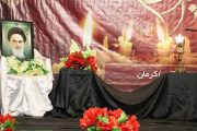 برنامه‌های سالگرد ارتحال امام خمینی(ره) در پایتخت مقاومت اسلامی اعلام شد