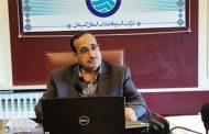 مهمترین فعالیت های شرکت آب و فاضلاب استان کرمان تشریح شد