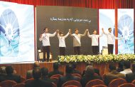 همایش نکوداشت