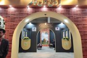 معرفی ظرفیت‌های پنهان گردشگری کرمان در شانزدهمین نمایشگاه بین‌المللی تهران