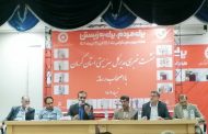 اجرای دو طرح ویژه طی سال جاری در بهزیستی استان کرمان