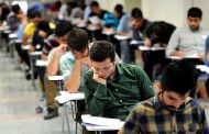 تاثیر ۵۰ درصدی امتحانات نهایی در کنکور سراسری
