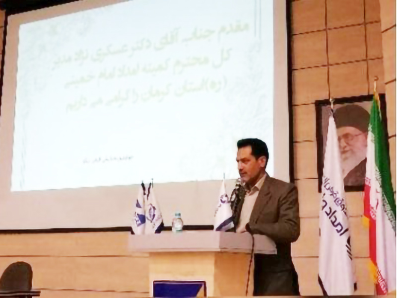 همایش ملی «قرض نیکو» در استان کرمان برگزار شد