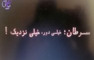 ۸ تا ۱۵بهمن ماه به‌ مناسبت هفته ملی مبارزه با سرطان 