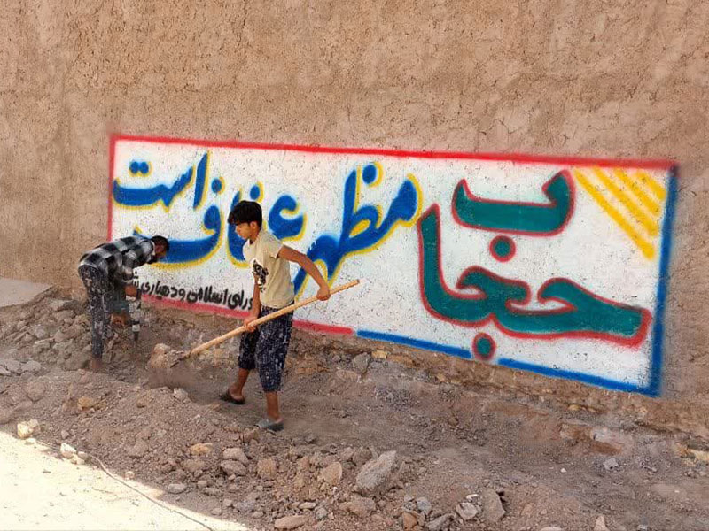 آغاز عملیات بهسازی روستای شفیع‌آباد شهداد