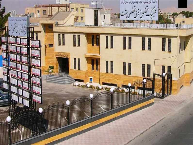 از ۲۸ تیر ۱۴۰۴ نوبت‌دهی کلینیک بعثت ۱ تنها به صورت اینترنتی فعال خواهد بود