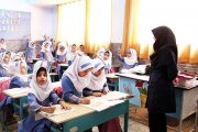 برای شروع سال تحصیلی هیچ کلاسی بدون معلم نخواهد بود
