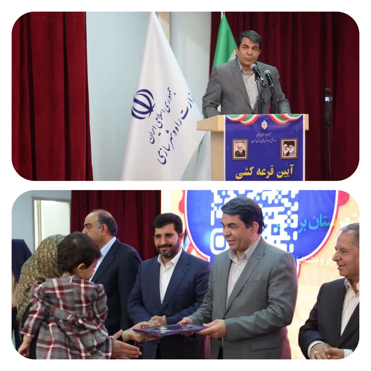 قرعه‌کشی واگذاری ۵۰۰ قطعه زمین طرح جوانی جمعیت در شهرستان بردسیر