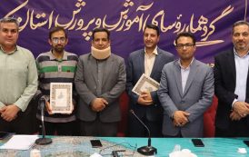 پروژه مهر؛ مسیری مبتنی بر شفافیت، پیگیری دقیق و اقدام مسئله‌محور