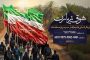 آغاز پویش ملی «شوق زیارت» جهت اعزام مددجویان کرمانی به کربلای معلی