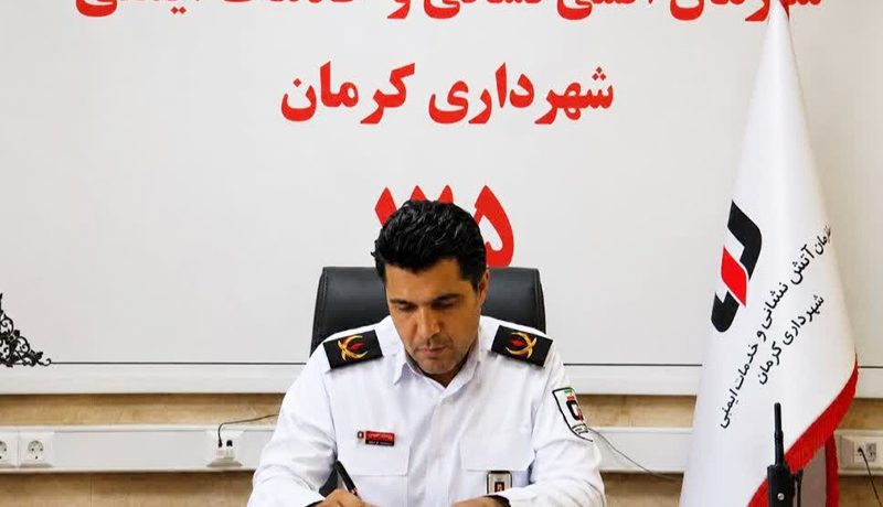 تجهیز ایستگاه‌های آتش‌نشانی کرمان به منابع ذخیره آب