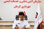 تجهیز ایستگاههای آتشنشانی کرمان به منابع ذخیره آب