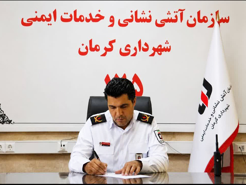 تجهیز ایستگاه‌های آتش‌نشانی کرمان به منابع ذخیره آب