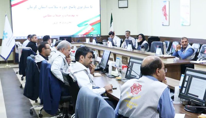 مانور دورمیزی(TTX) با سناریوی پاسخ حوزه سلامت استان کرمان در شرایط بحران