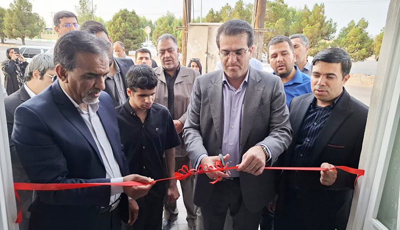 افتتاح مرکز مشاوره عمومی پناه سیرجان در هفته بهزیستی