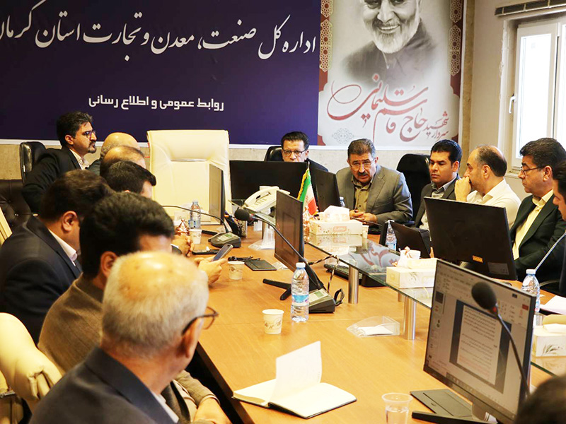 نخستین نشست کمیته نمایشگاهی کرمان با محور ساماندهی نمایشگاه‌ها