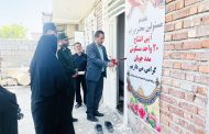 افتتاح ۲۰ واحد مسکونی به مناسبت هفته بهزیستی در فاریاب