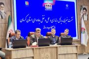 کرمان از جمع پنج استان پرحادثه کشور خارج شد