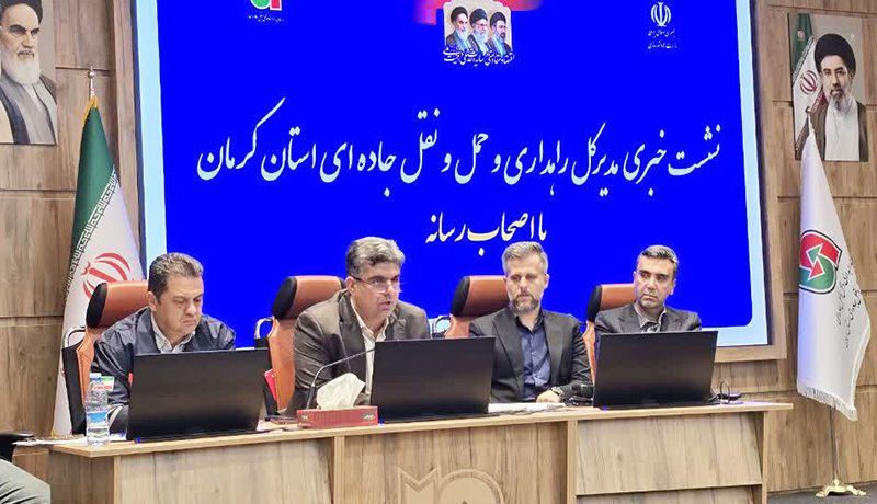 کرمان از جمع پنج استان پرحادثه کشور خارج شد